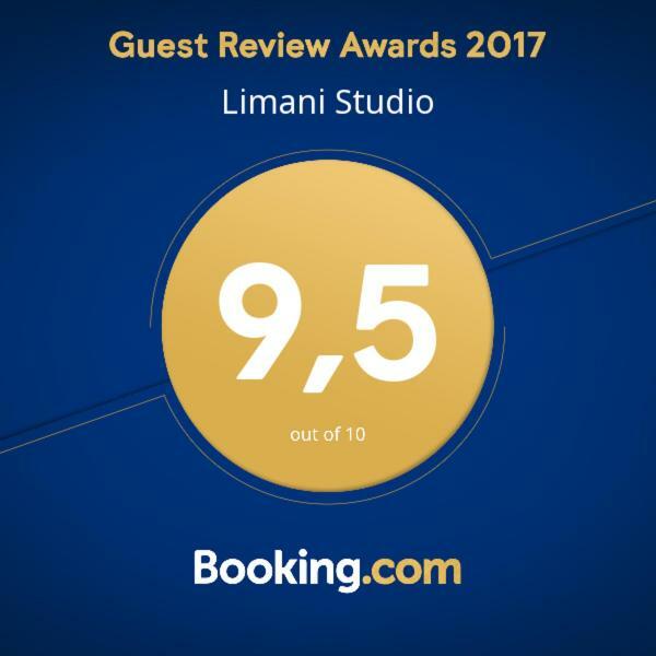 Limani Studio 락카 외부 사진